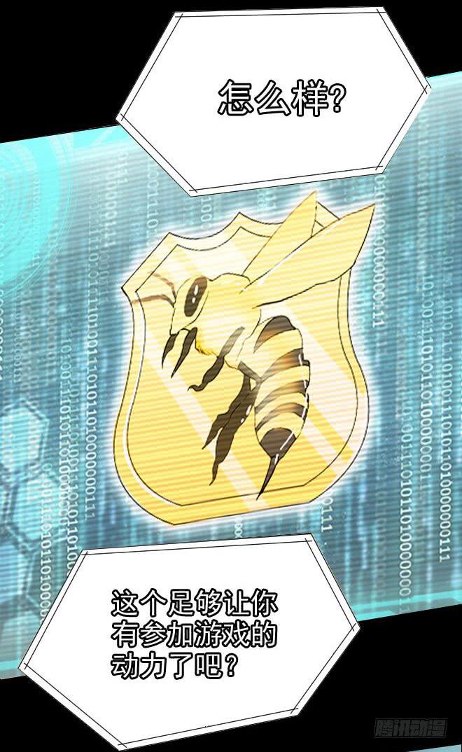 正面交锋620