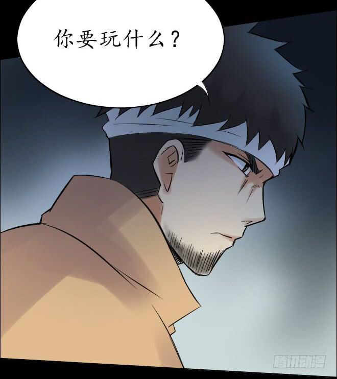 正面交锋625