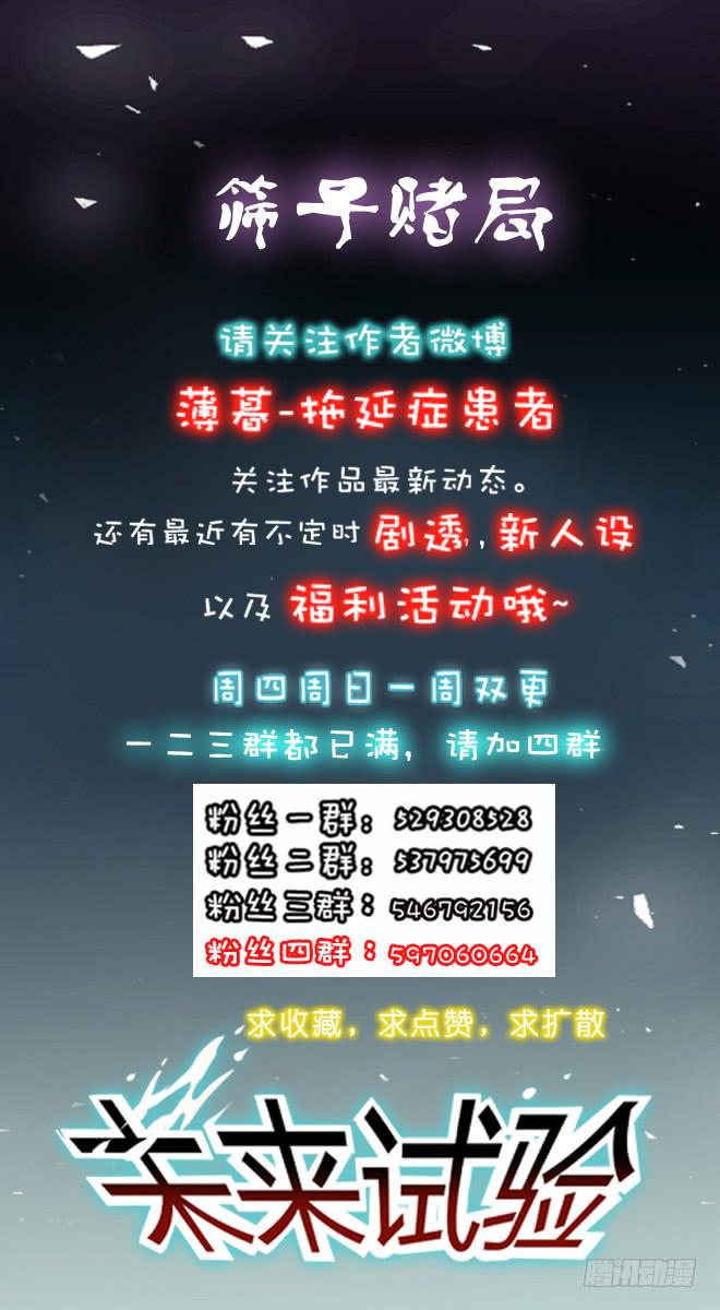 正面交锋627