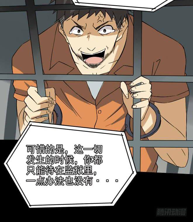 正面交锋65