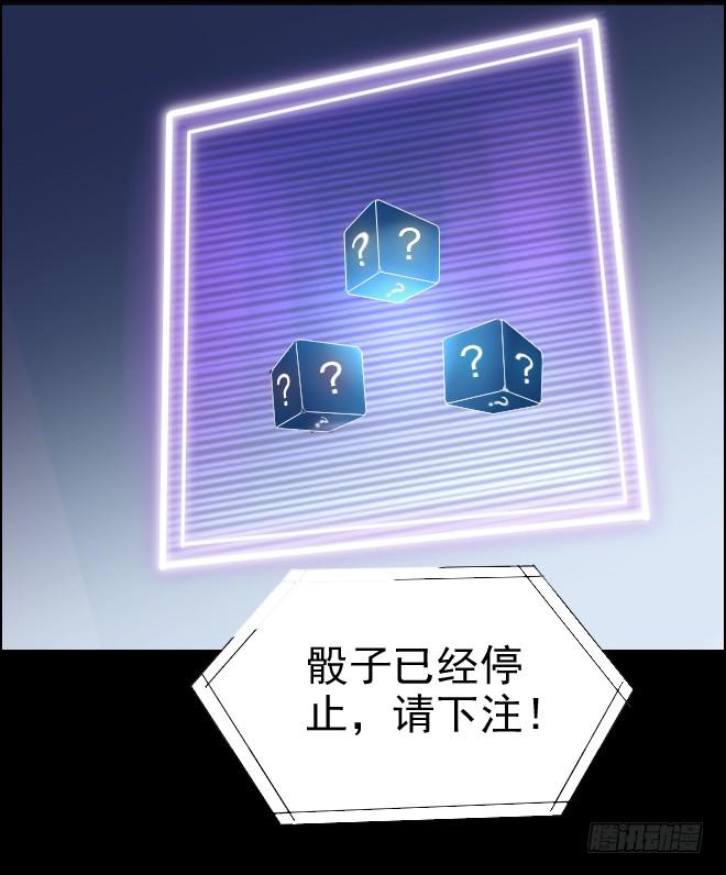 正面交锋1013