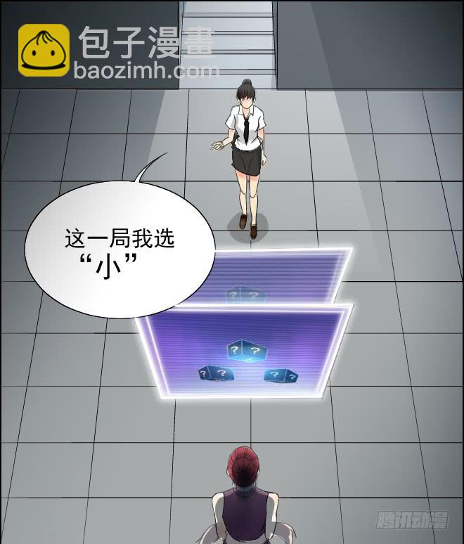 正面交锋1016