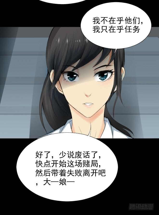 正面交锋102