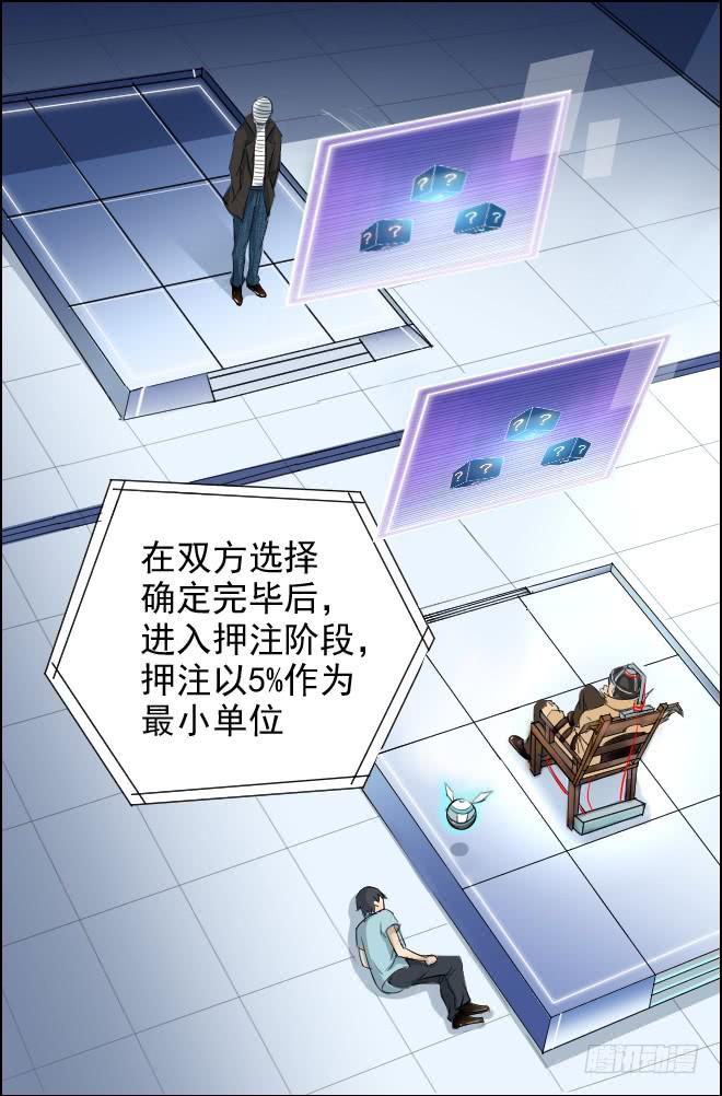 正面交锋1022