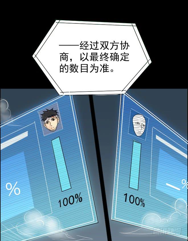 正面交锋1024