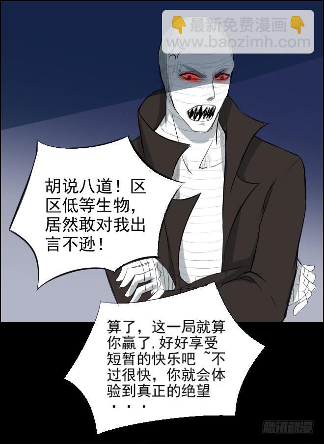 正面交锋1110