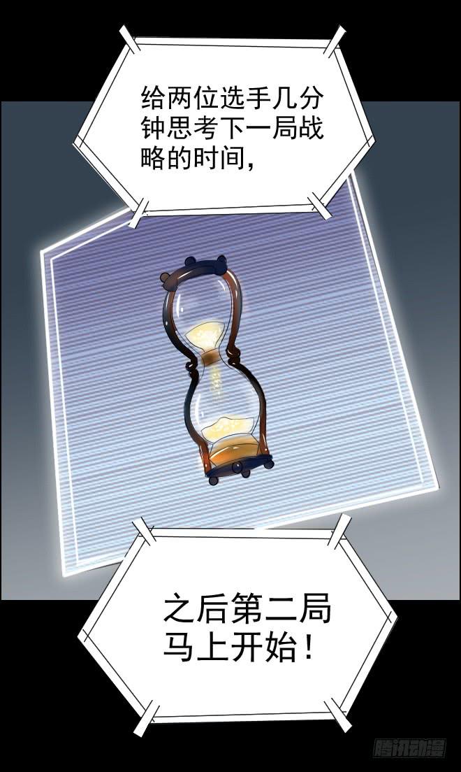 正面交锋1113