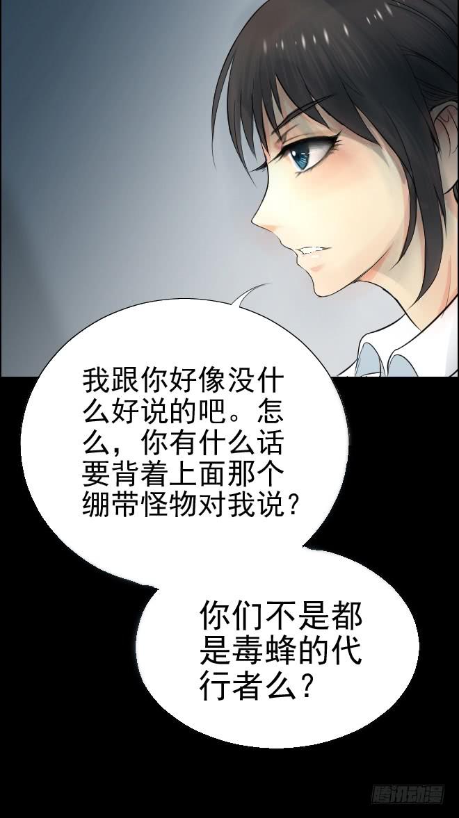 正面交锋1117