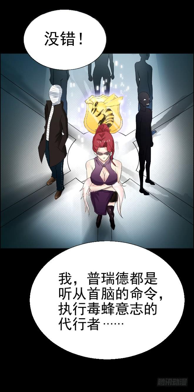 正面交锋1118