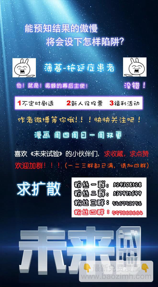 正面交锋1119