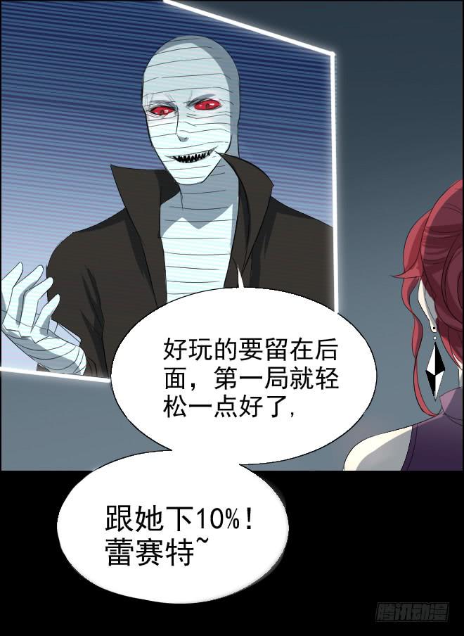 正面交锋112