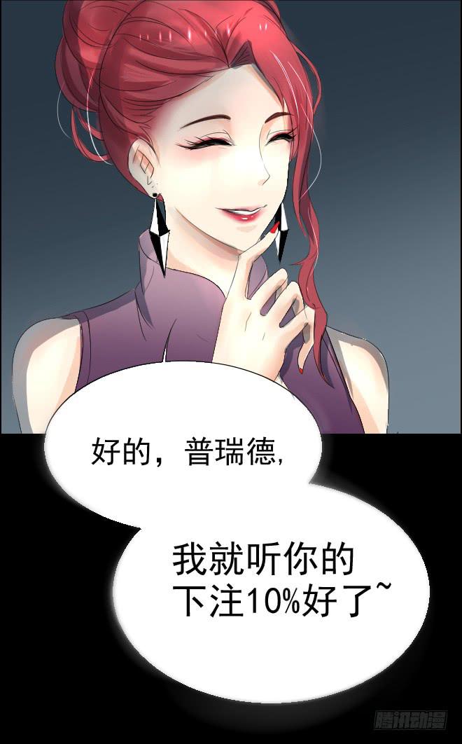 正面交锋113