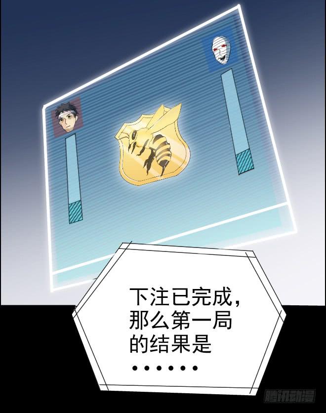 正面交锋114
