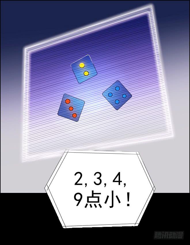正面交锋116