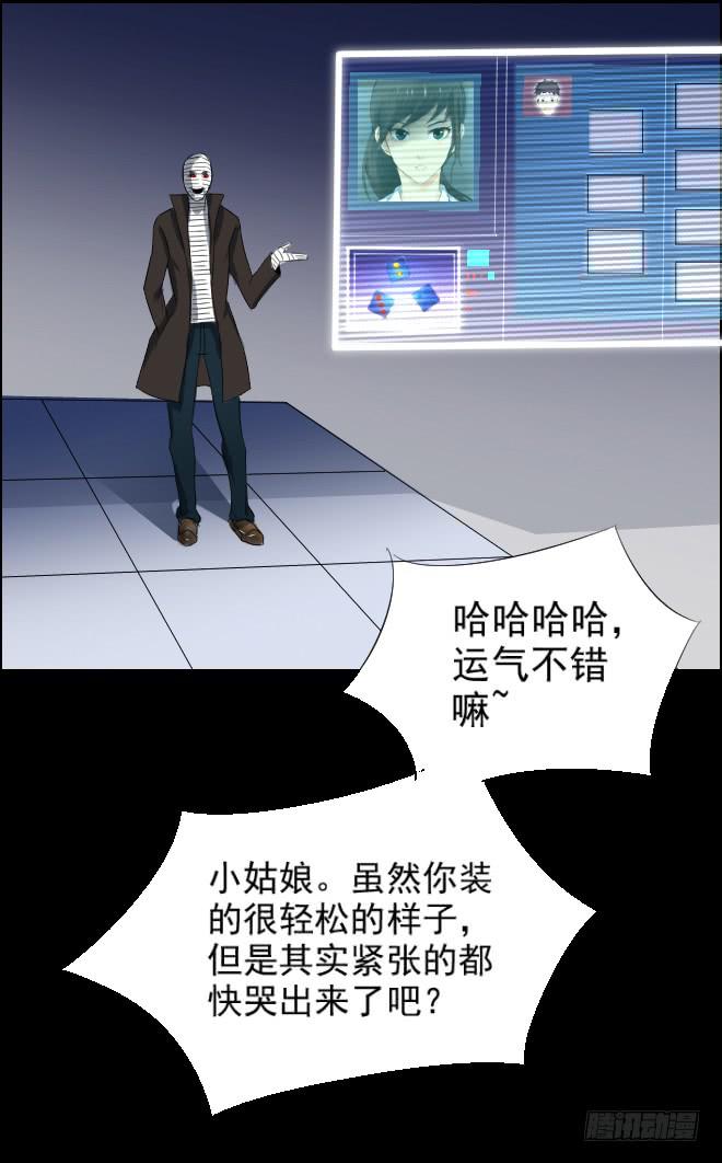正面交锋117