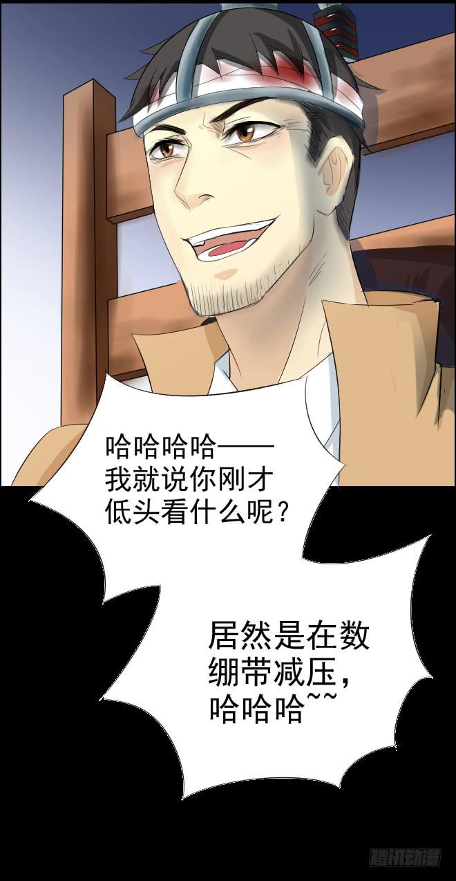 正面交锋119