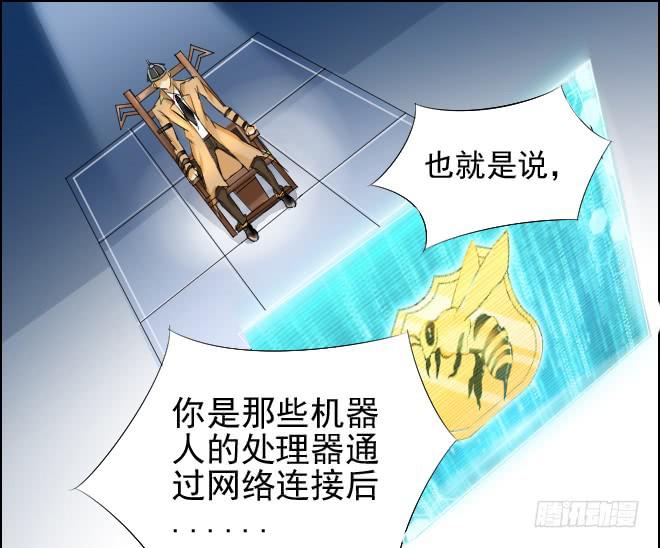真相51
