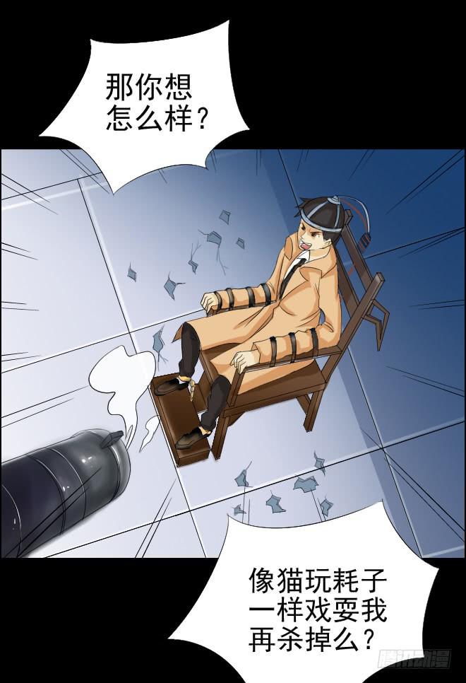 真相510