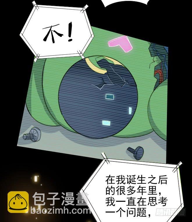 真相511