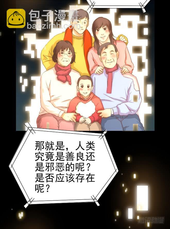 真相512