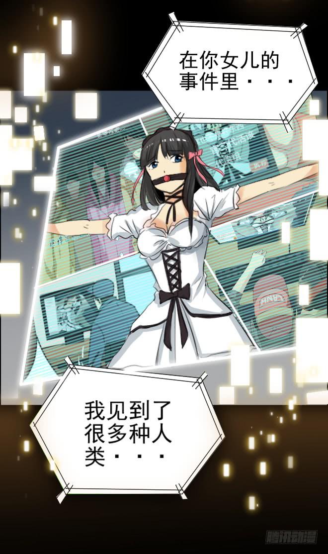 真相513