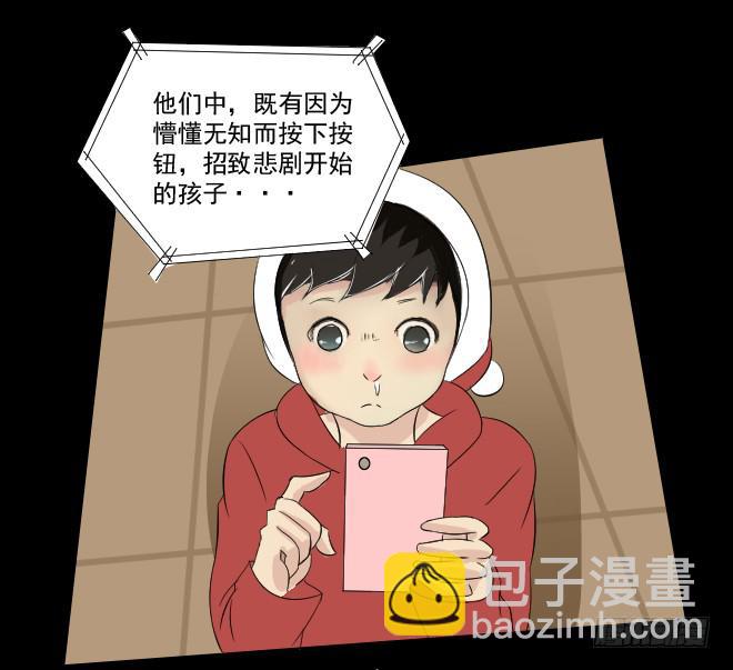真相514