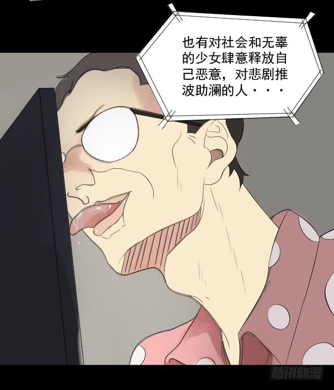 真相515