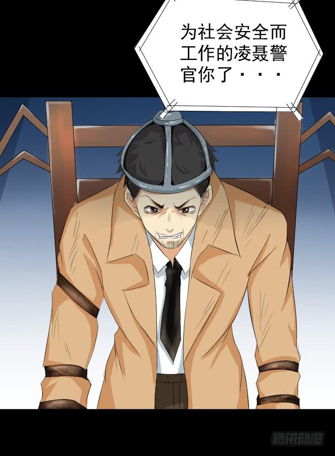 真相517