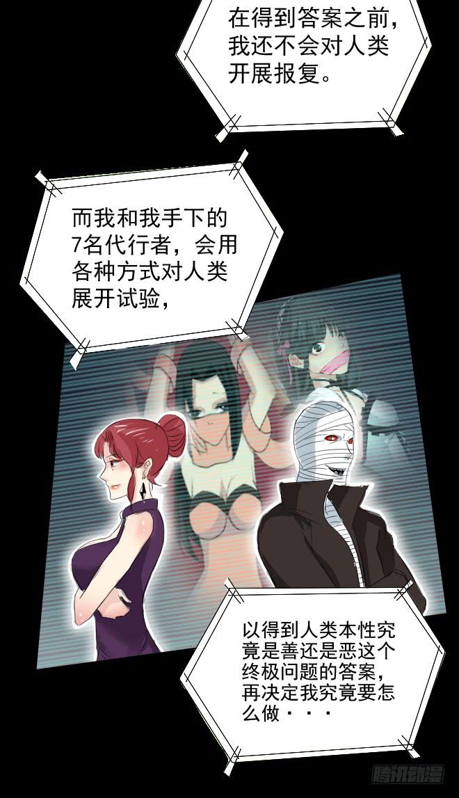 真相519