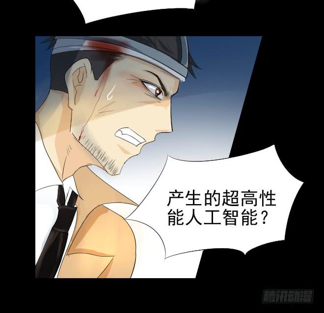 真相52