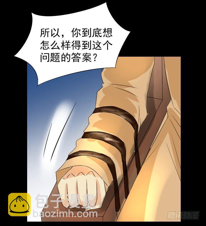 真相520