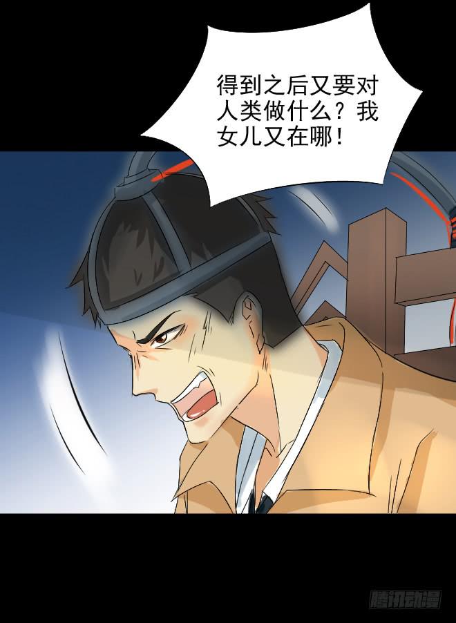 真相521