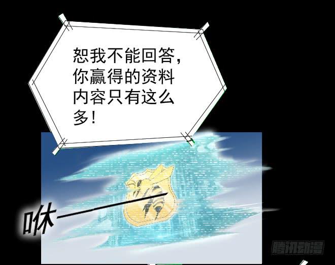 真相522