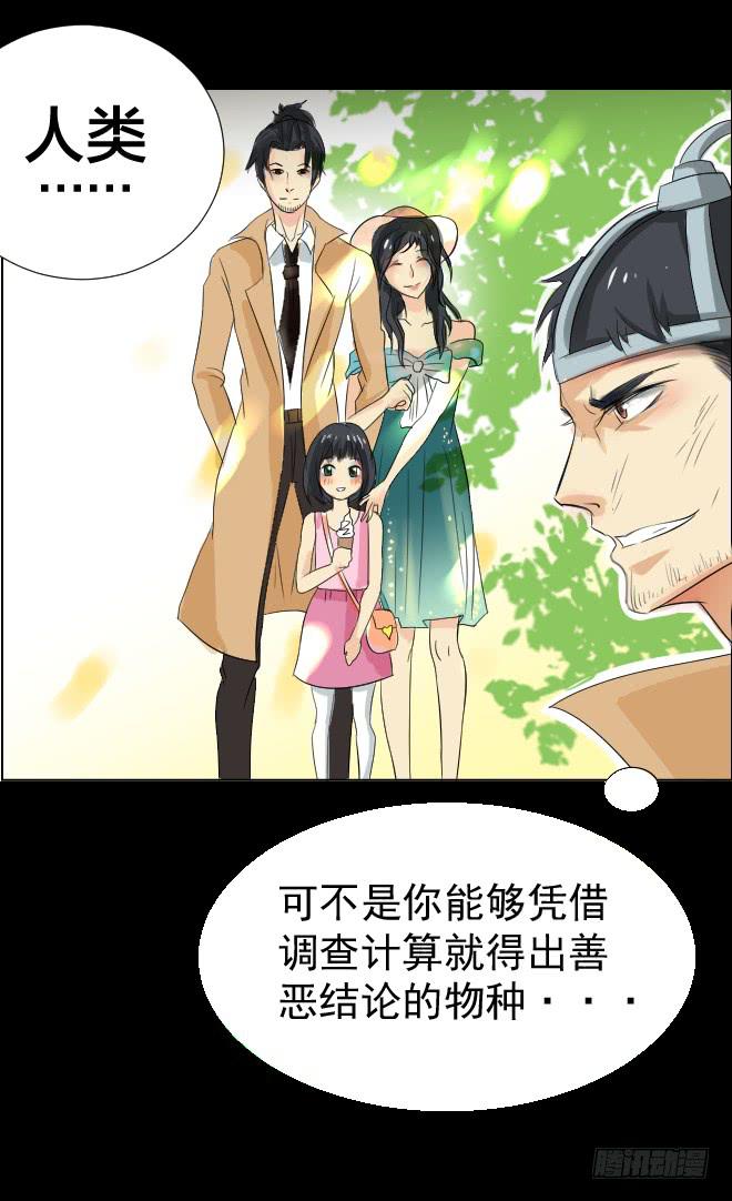 真相525