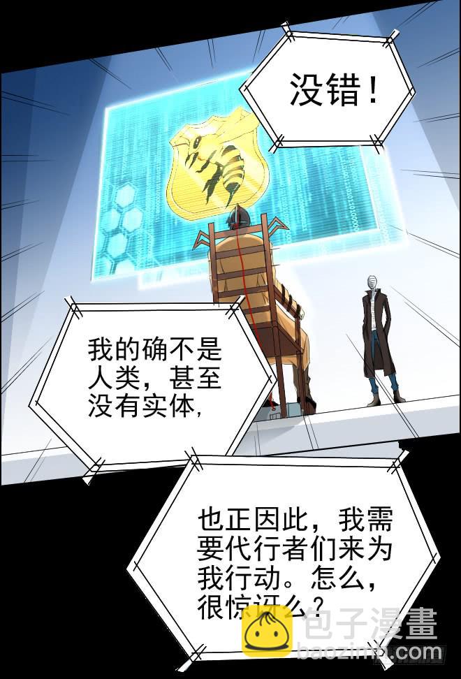 真相53