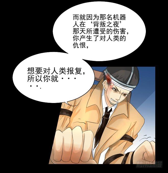 真相55