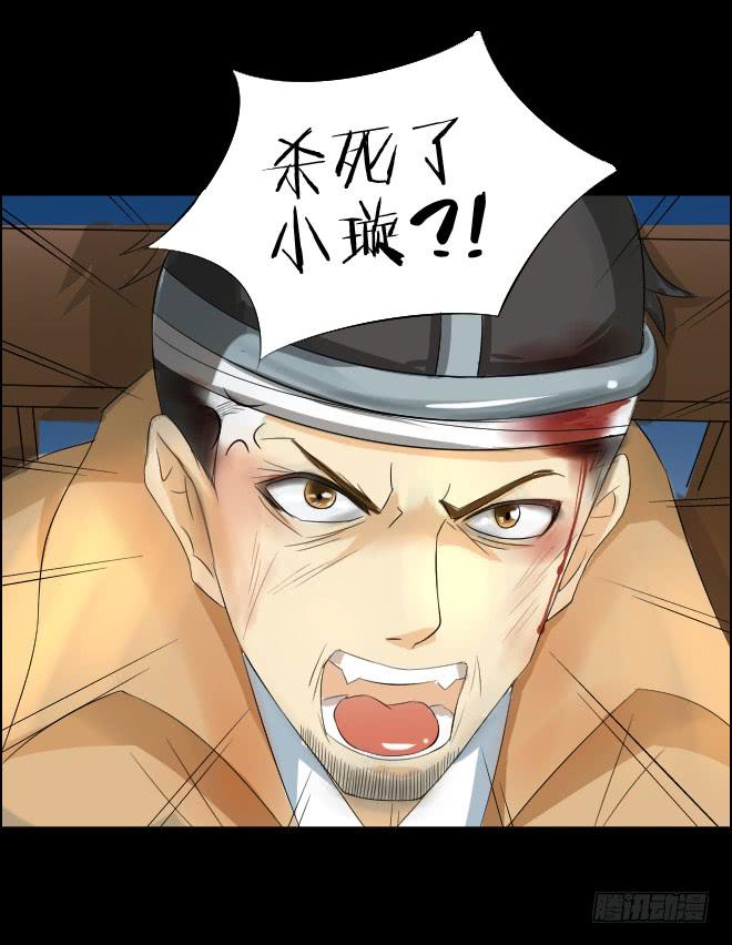 真相56