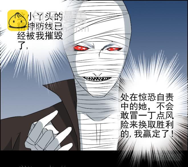 真相610