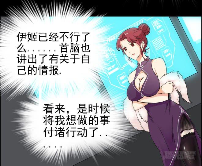 真相611