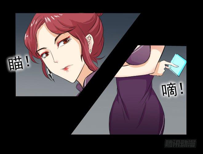 真相612