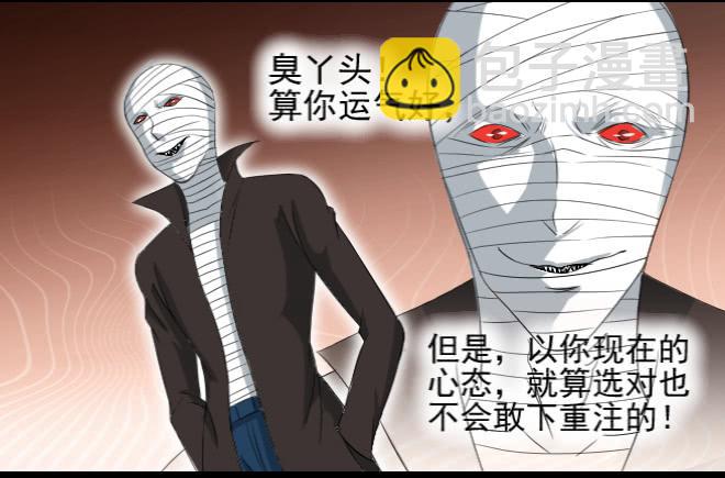 真相614