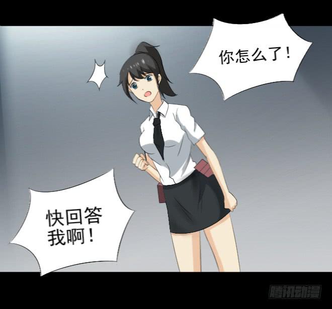 真相618