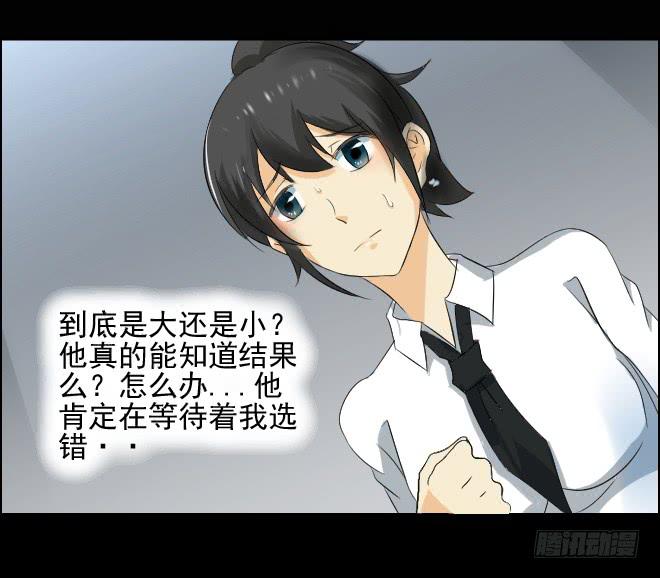 真相622