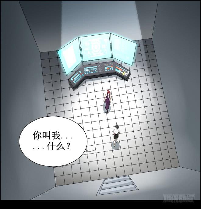 真相81