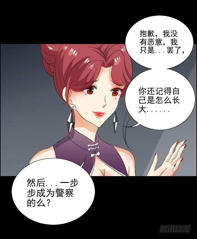 真相812