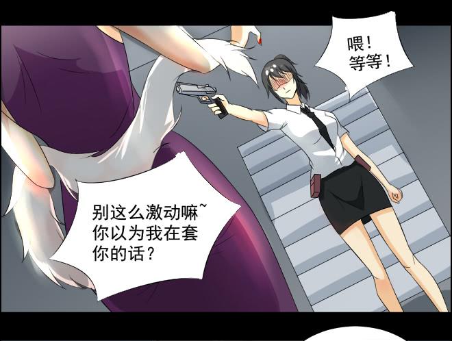 真相814