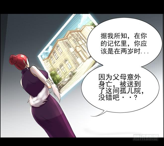 真相818