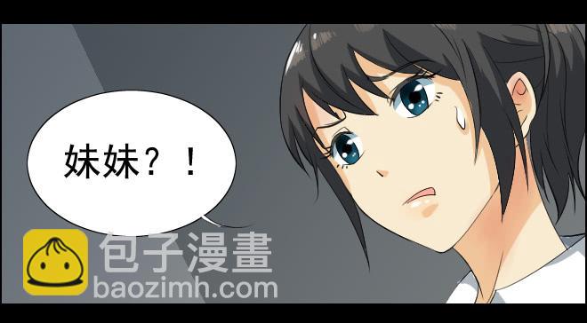真相82