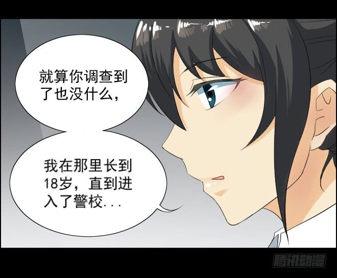 真相820