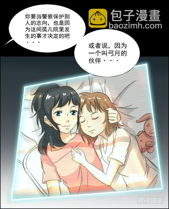 真相821